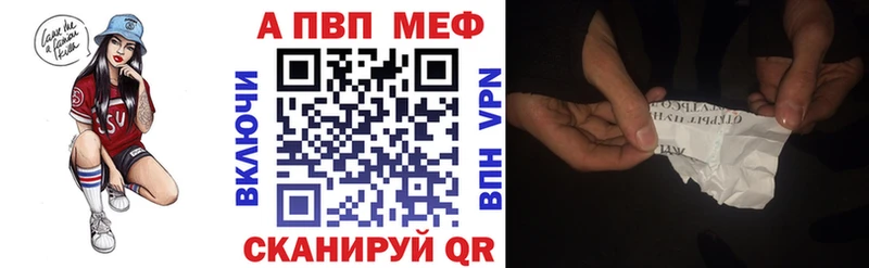 Alpha-PVP Соль что такое Цоци-Юрт