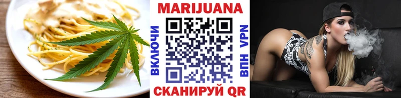 Печенье с ТГК марихуана  где купить наркоту  Цоци-Юрт 