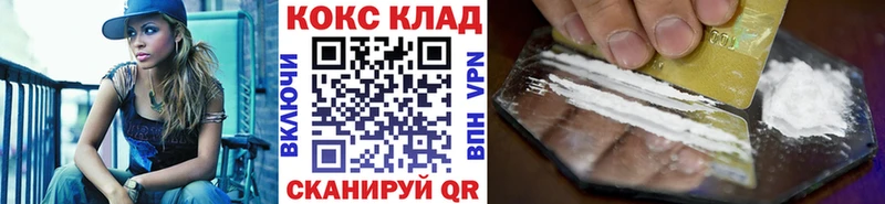 COCAIN Columbia  как найти   Цоци-Юрт 