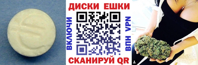 Экстази TESLA  продажа наркотиков  Цоци-Юрт 