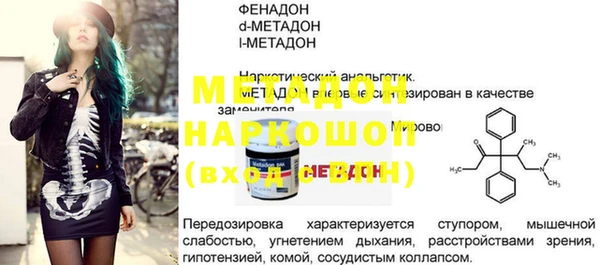 кокаин перу Абинск
