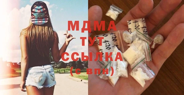 кристаллы Абдулино