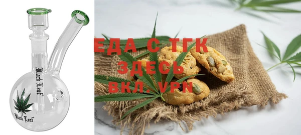 кокаин перу Абинск