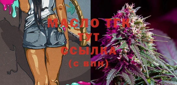 кристаллы Абдулино