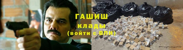 прущий лед Абаза