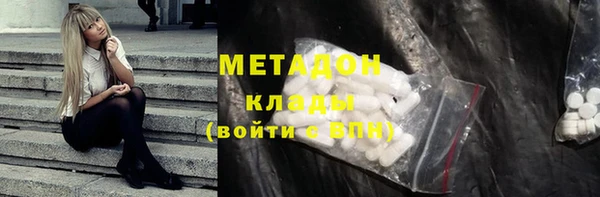 кокаин перу Абинск