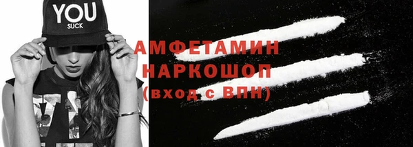 кристаллы Абдулино