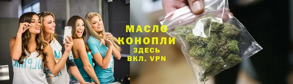 кристаллы Абдулино