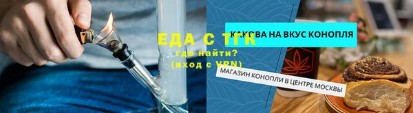 кокаин перу Абинск
