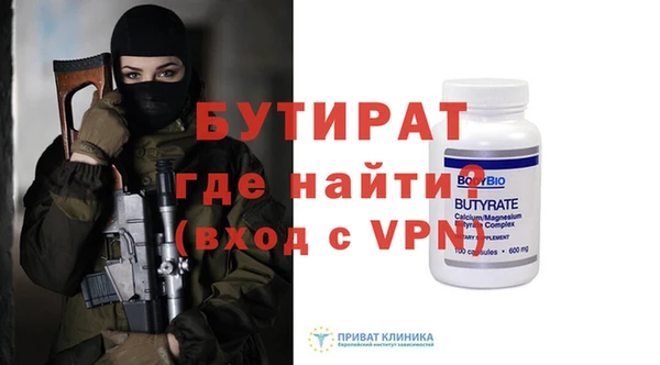 прущий лед Абаза