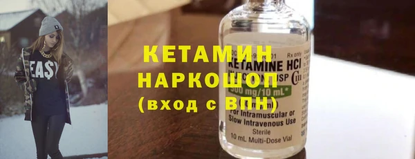прущий лед Абаза