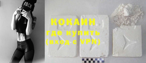прущий лед Абаза