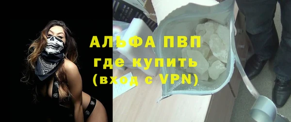 кристаллы Абдулино