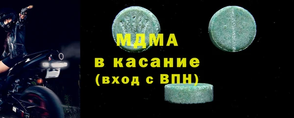кристаллы Абдулино