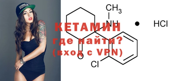 прущий лед Абаза