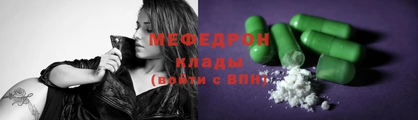 кристаллы Абдулино