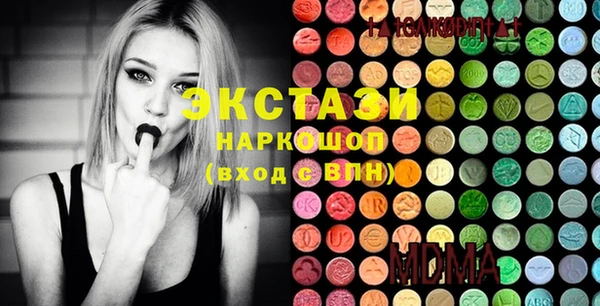 кристаллы Абдулино