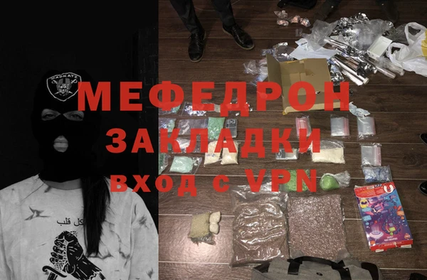 прущий лед Абаза