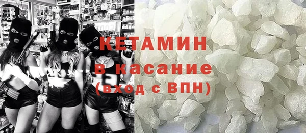 прущий лед Абаза