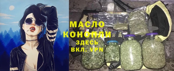 кристаллы Абдулино