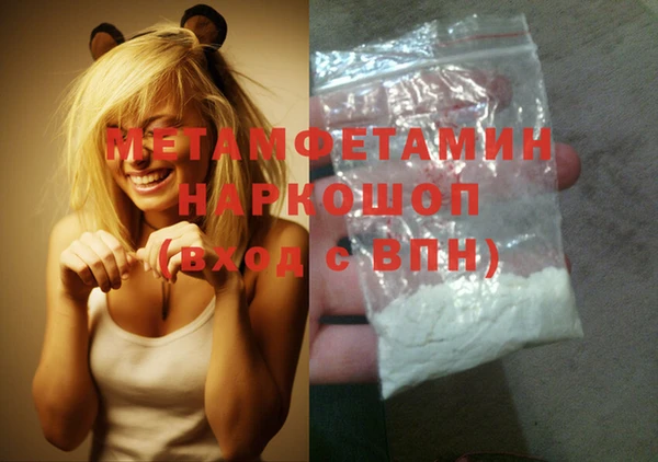 прущий лед Абаза