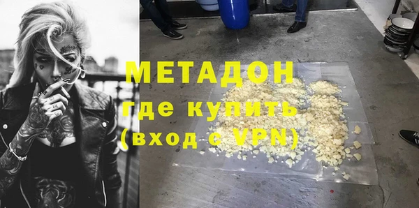 кокаин перу Абинск
