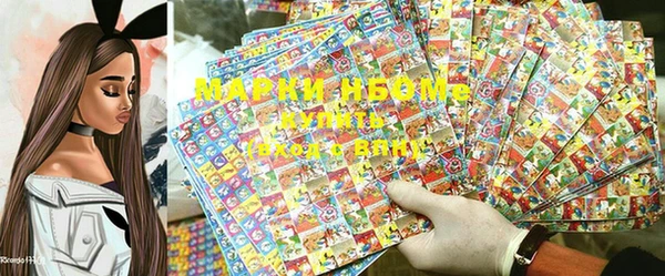 кристаллы Абдулино