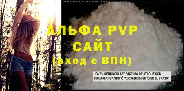 кристаллы Абдулино
