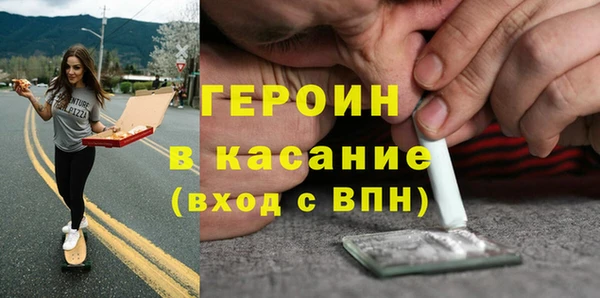 прущий лед Абаза