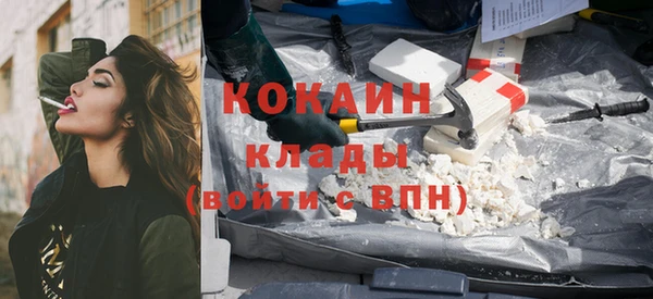 прущий лед Абаза