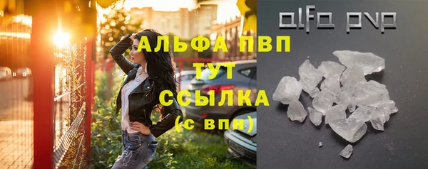 кристаллы Абдулино