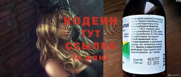 кристаллы Абдулино