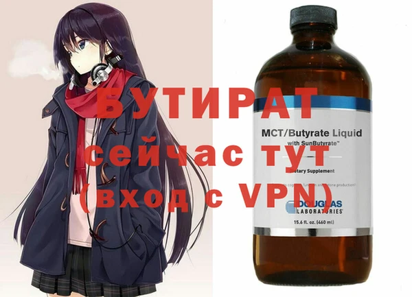 кристаллы Абдулино