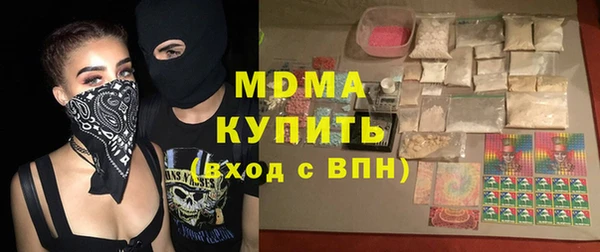 прущий лед Абаза