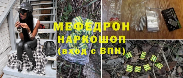 прущий лед Абаза
