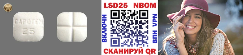 Лсд 25 экстази ecstasy  цены наркотик  Цоци-Юрт 