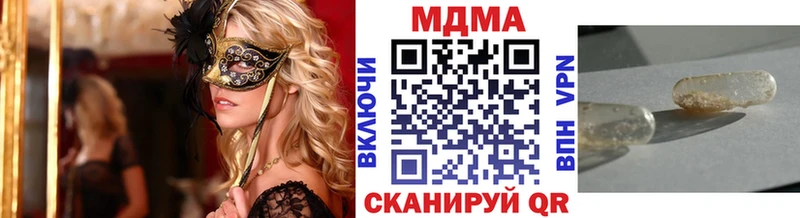 купить закладку Цоци-Юрт МДМА кристаллы