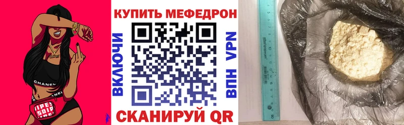 Меф 4 MMC как найти закладки Цоци-Юрт