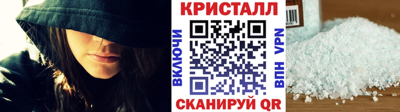 МЕТАМФЕТАМИН Декстрометамфетамин 99.9%  площадка формула  Цоци-Юрт  кракен рабочий сайт 