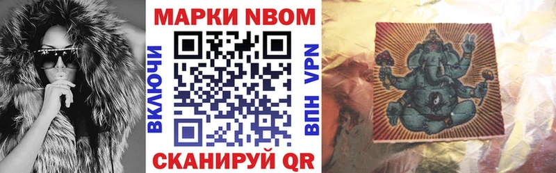 Марки 25I-NBOMe 1,5мг  где продают наркотики  МЕГА зеркало  Цоци-Юрт 